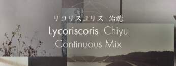 Lycoriscoris – Chiyu ( 治癒) [Official Album Continuous Mix]