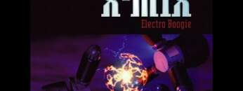 Master Bon_Z ▪video▪ by: Dave Clarke ‎– X-Mix – Electro