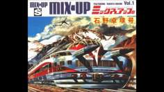 Takkyu Ishino – Mix-Up Vol. 1