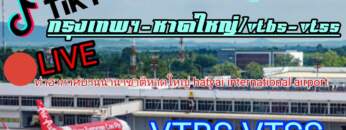 VTBSกรุงเทพ-VTSSหาดใหญ่