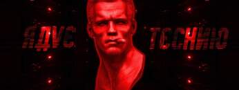 Techno Mix 2021 February – NONSTOP TECHNO RAVE!!!444 by RTTWLR