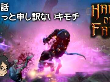 #4【steam】Hand of Fate(ハンドオブフェイト)実況【ちょっと申し訳ないキモチ】