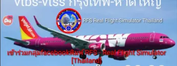 VTBS-VTSS กรุงเทพ-หาดใหญ่ RFS real fight simulator #RFS#RFS real fight simulator