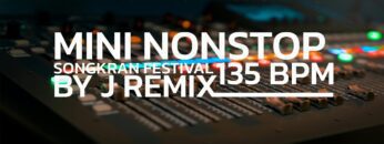 MINI NONSTOP 3 CHA 135 BPM SONGKRAN FESTIVAL 2025 BY
