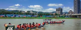 Dragon Boat Festival 2025 at Dajia Riverside Park | 端午節