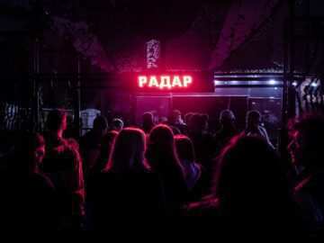 techno-party-featured-29.jpg