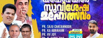 Day 2 Gospel Festival 2025 Kodangawila Junction 25 26 Jan