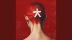 OPERA (Street Parade Anthem) (Club Mix)